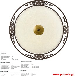 1170 Φωτιστικο gl