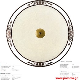 1171 Φωτιστικο gl