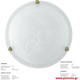 1190 Φωτιστικο gl