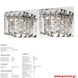 1197 Φωτιστικο gl