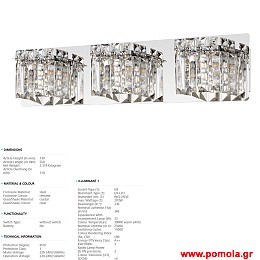 1198 Φωτιστικο gl