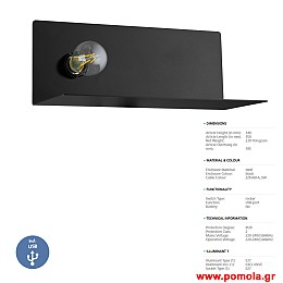 1204 Φωτιστικο gl