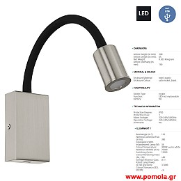 1206 Φωτιστικο gl