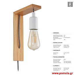 1213 Φωτιστικο gl