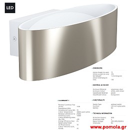 1218 Φωτιστικο gl