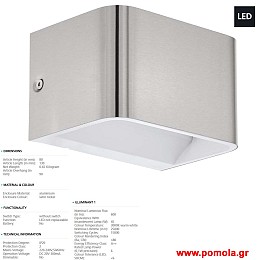 1242 Φωτιστικο gl