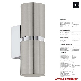 1247 Φωτιστικο gl