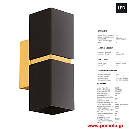 1255 Φωτιστικο gl