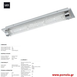 1260 Φωτιστικο gl