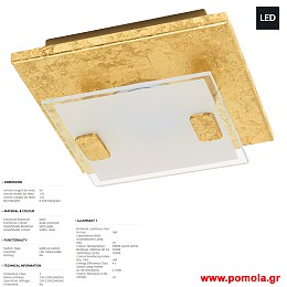 965 Φωτιστικο gl