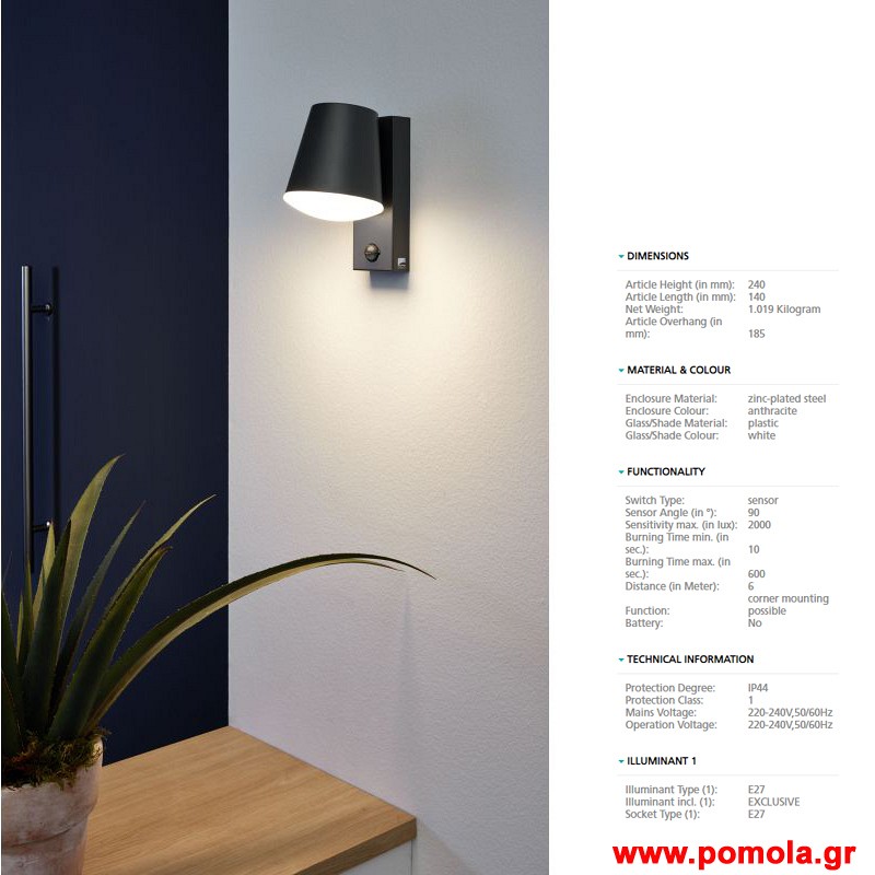 068 Φωτιστικο Εξωτερικου Χωρου gl