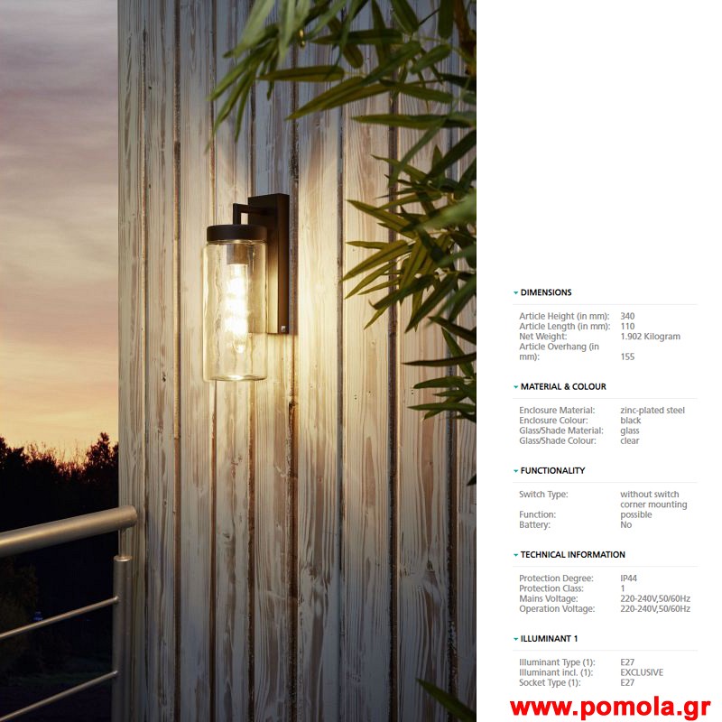 275 Φωτιστικο Εξωτερικου Χωρου gl