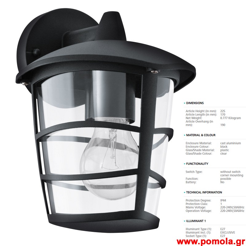 299 Φωτιστικο Εξωτερικου Χωρου gl