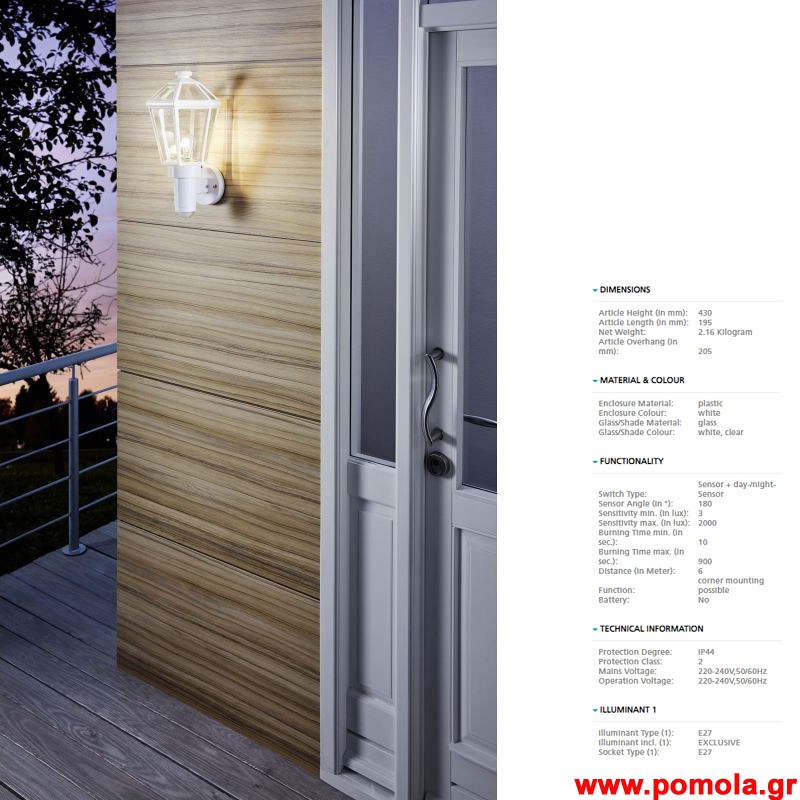 316 Φωτιστικο Εξωτερικου Χωρου gl