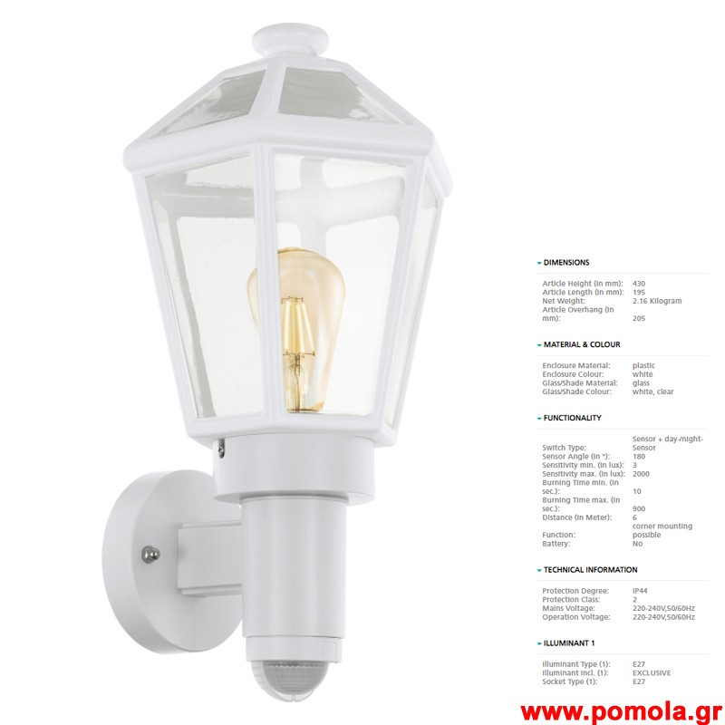 317 Φωτιστικο Εξωτερικου Χωρου gl