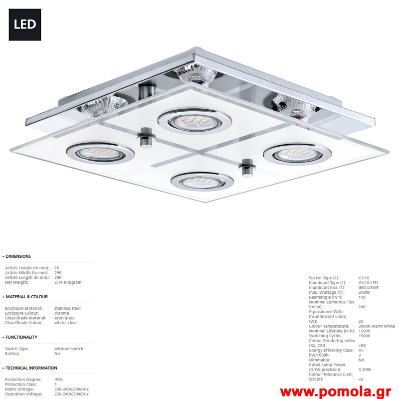 1019 Φωτιστικο gl