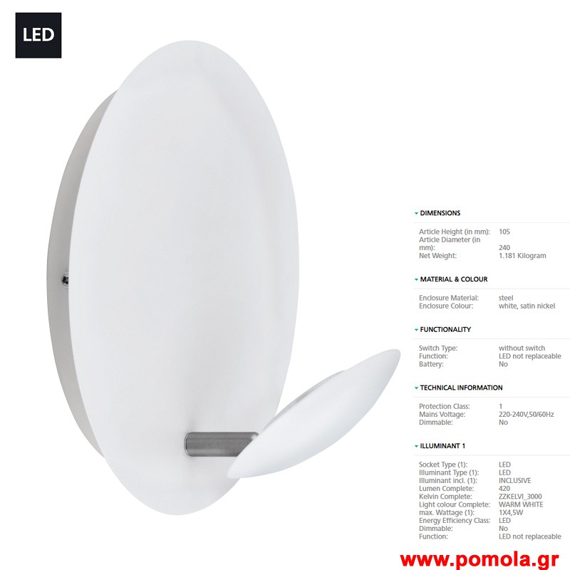 1088 Φωτιστικο gl