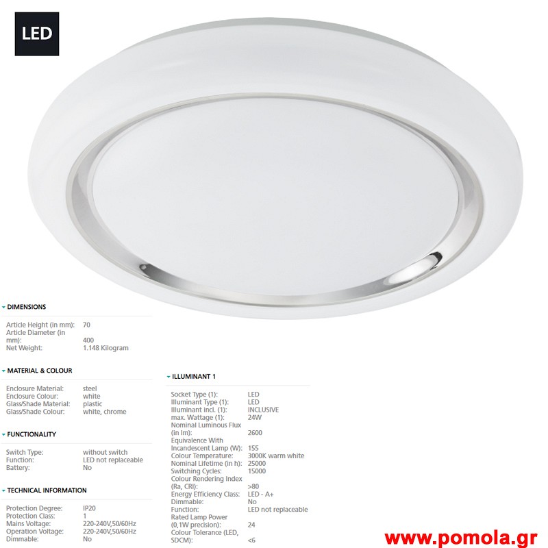 1097 Φωτιστικο gl