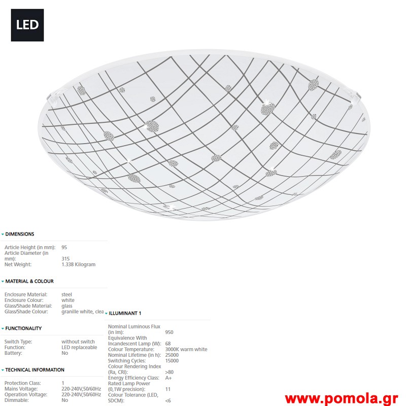 1121 Φωτιστικο gl
