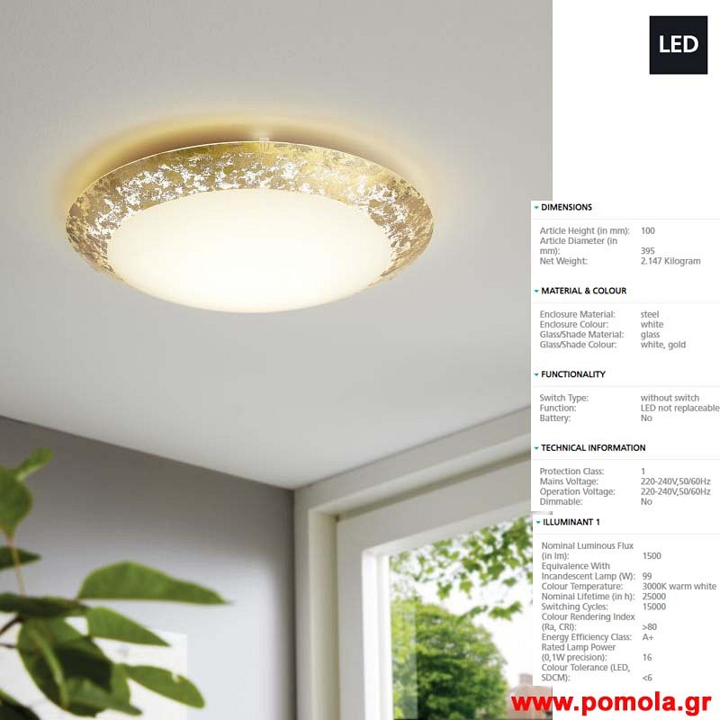 1127 Φωτιστικο gl