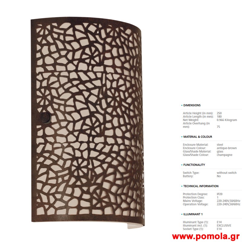 1176 Φωτιστικο gl