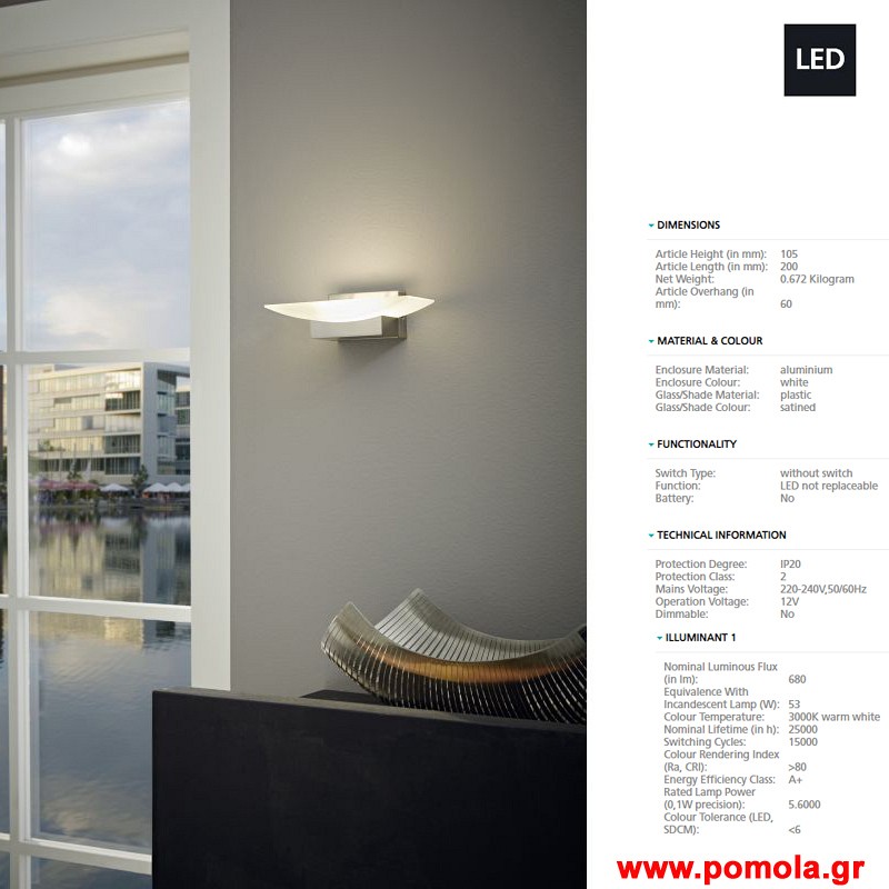 1229 Φωτιστικο gl