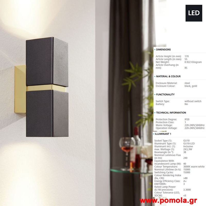 1254 Φωτιστικο gl