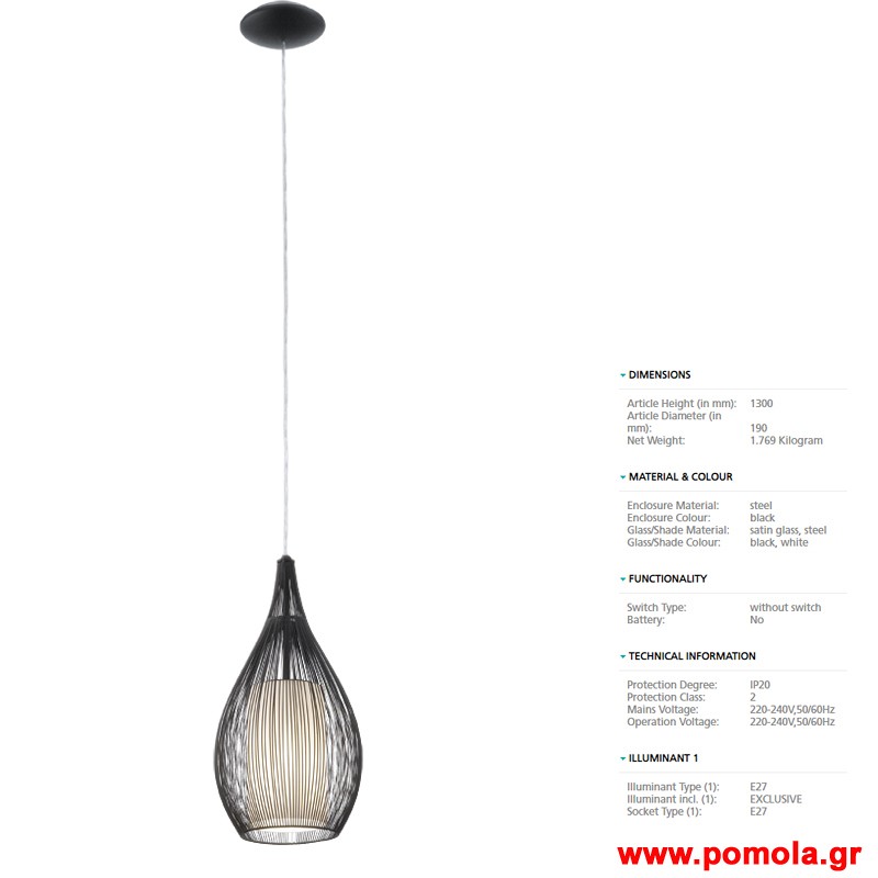 814 Φωτιστικο gl