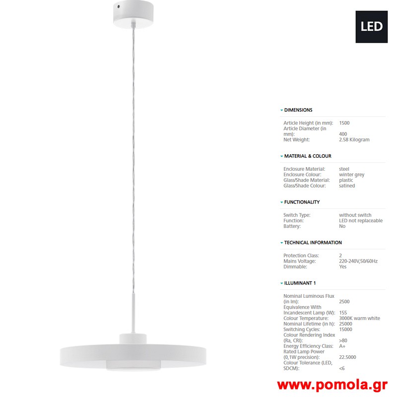 887 Φωτιστικο gl