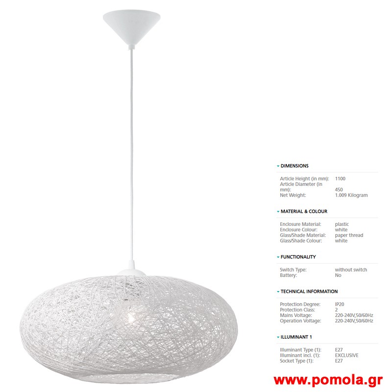 917 Φωτιστικο gl