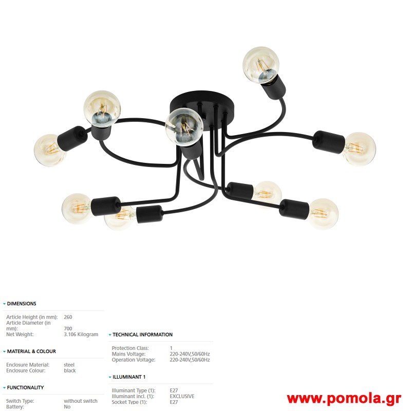 923 Φωτιστικο gl