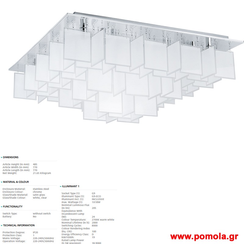 976 Φωτιστικο gl