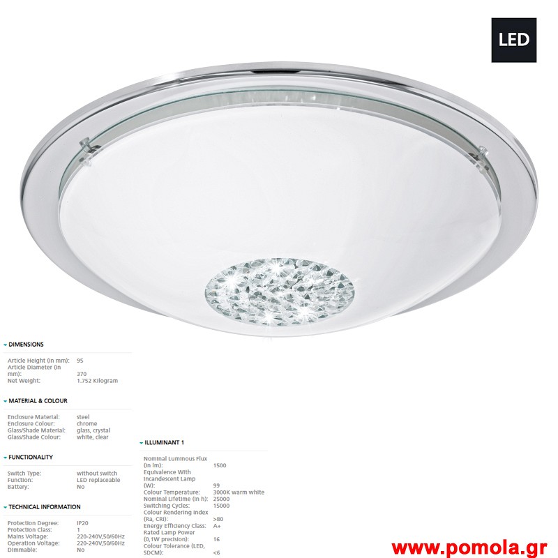 992 Φωτιστικο gl