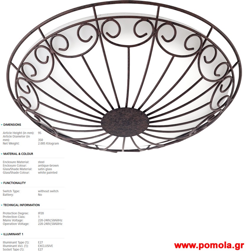 1178 Φωτιστικο gl