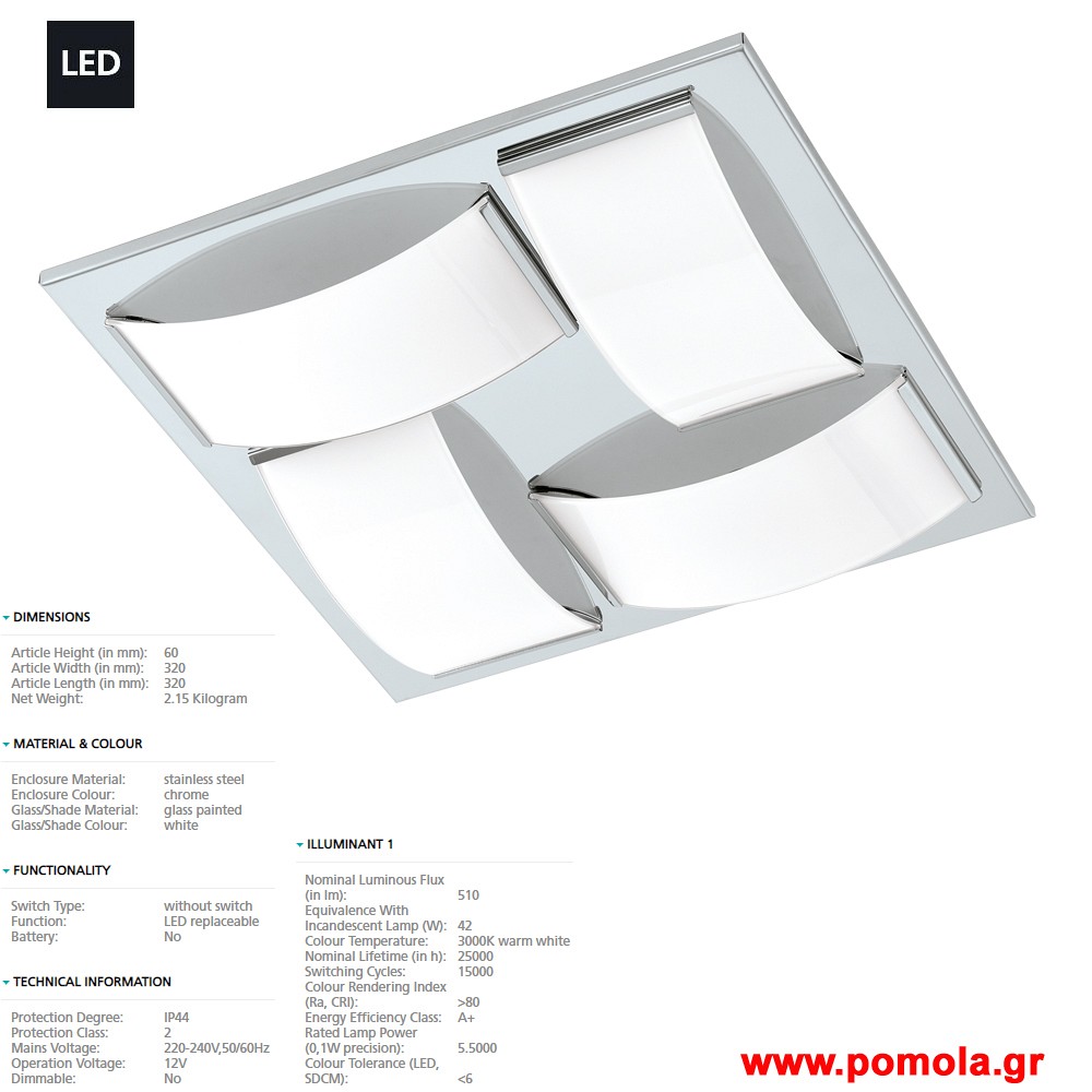 1277 Φωτιστικο gl