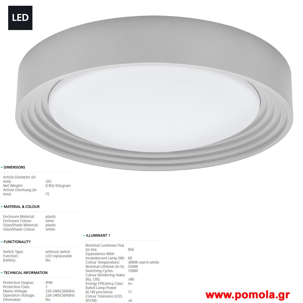 1298 Φωτιστικο gl