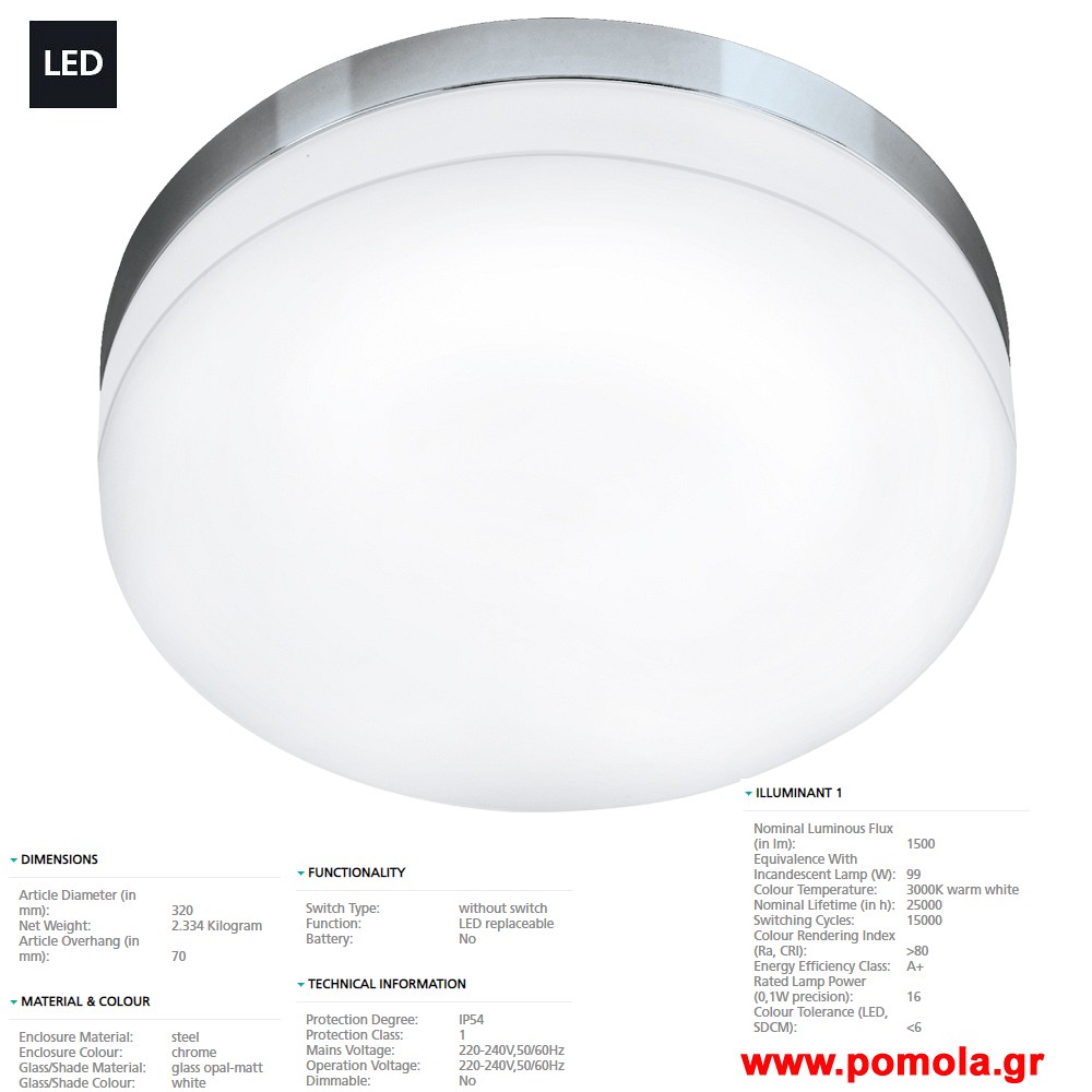 1301 Φωτιστικο gl