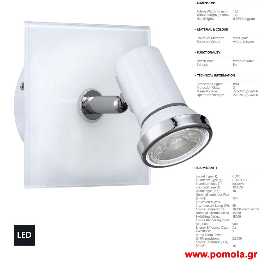 1314 Φωτιστικο gl