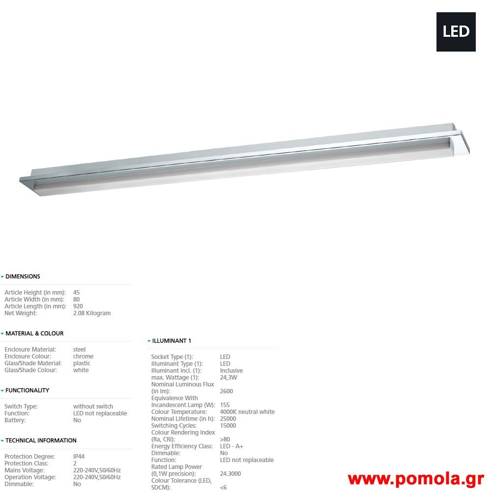 1323 Φωτιστικο gl