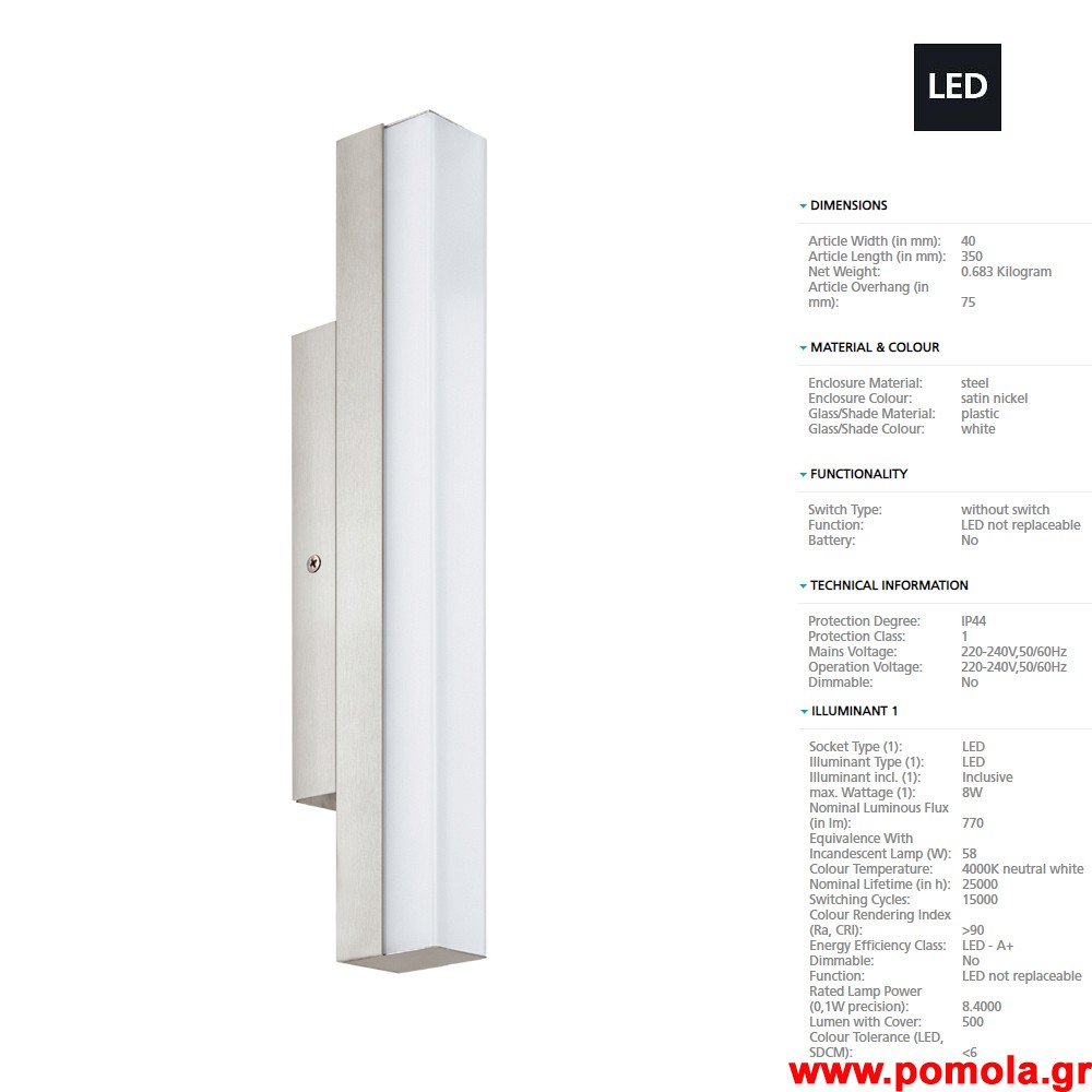 1333 Φωτιστικο gl