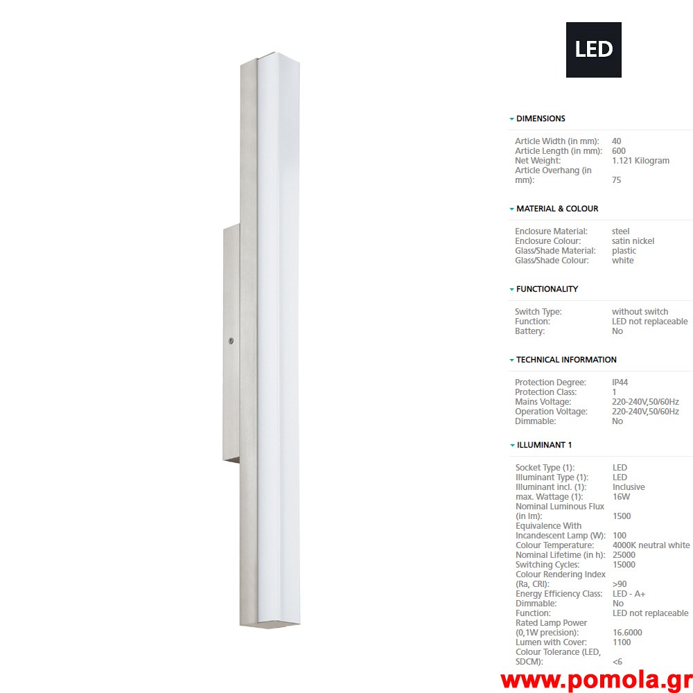 1334 Φωτιστικο gl