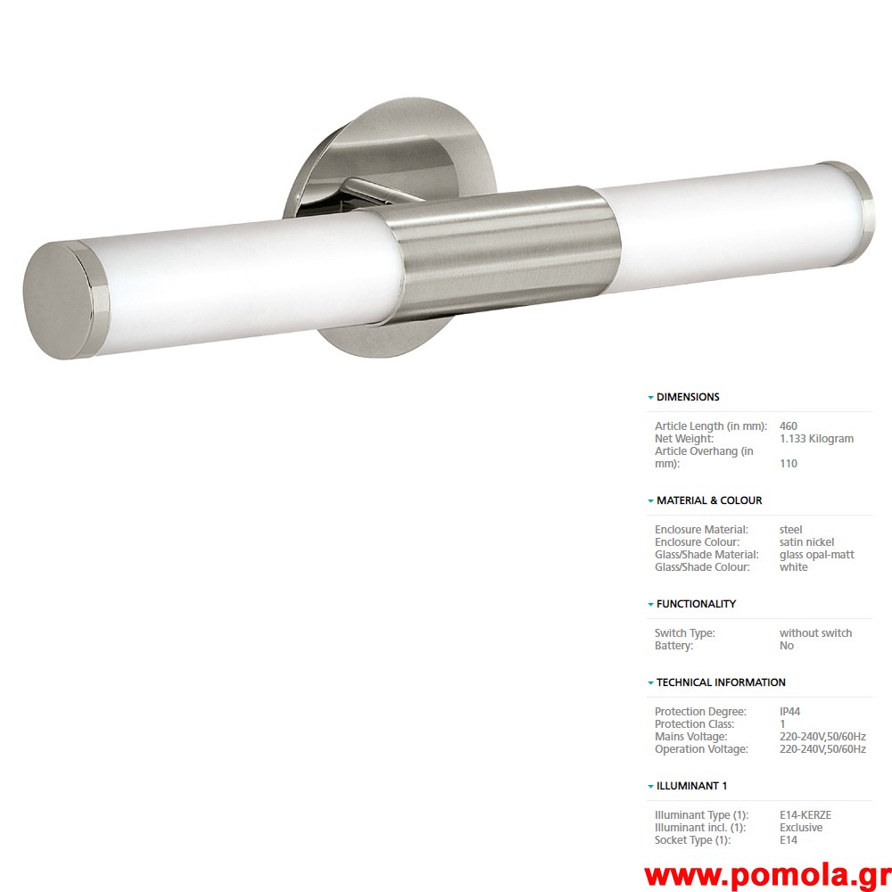 1362 Φωτιστικο gl