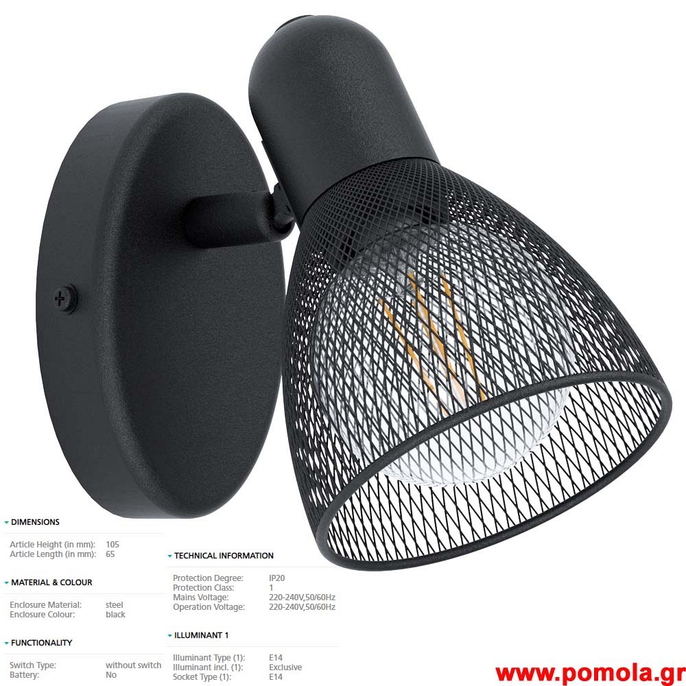 1391 Φωτιστικο gl