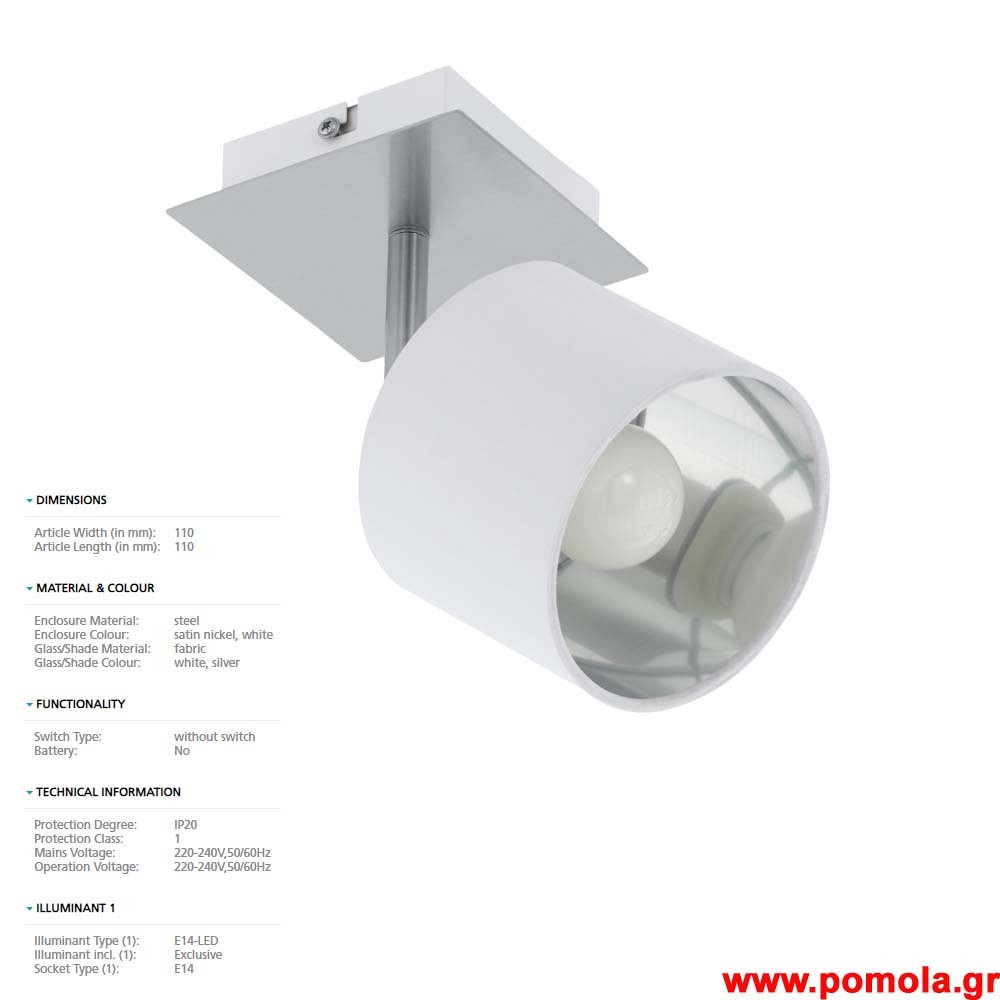 1395 Φωτιστικο gl