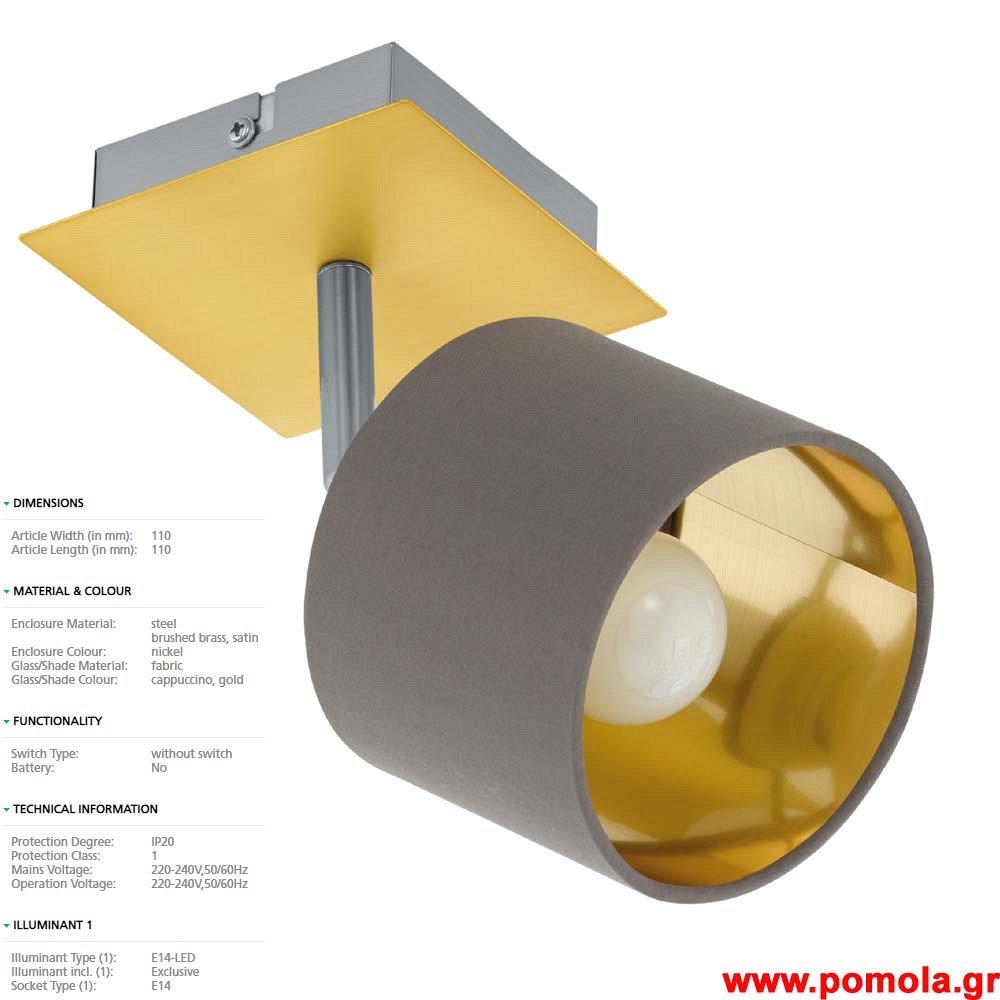 1399 Φωτιστικο gl