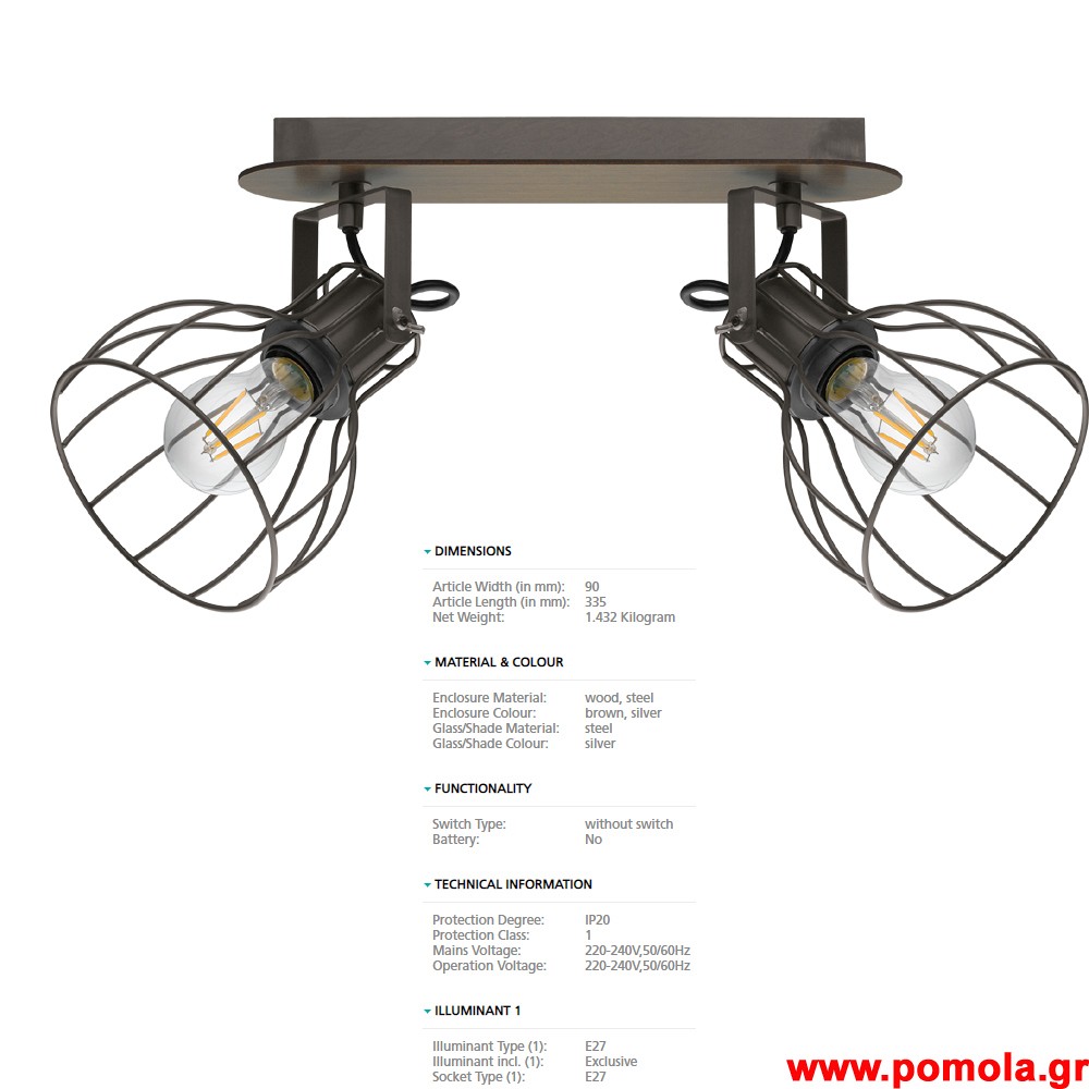 1411 Φωτιστικο gl