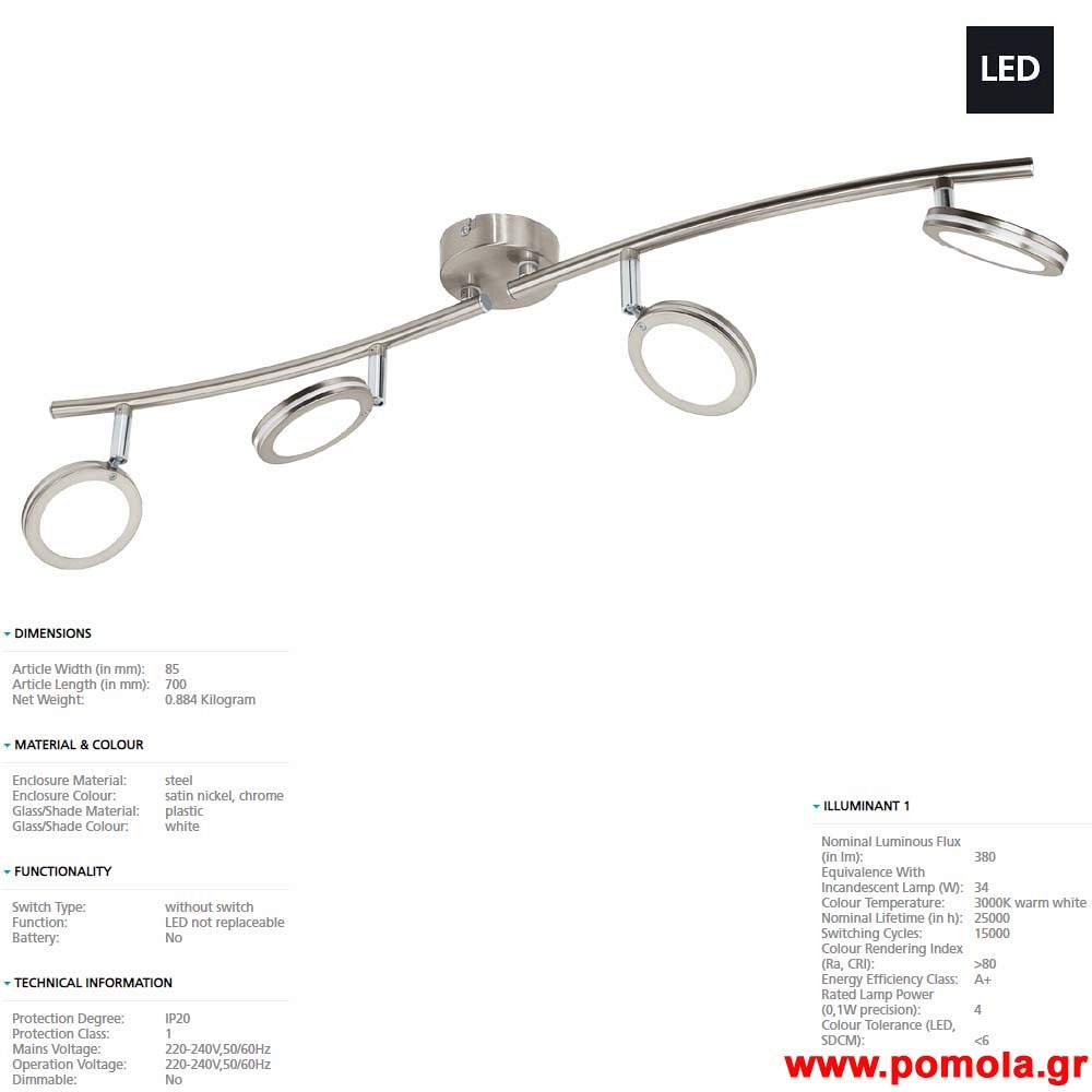 1443 Φωτιστικο gl