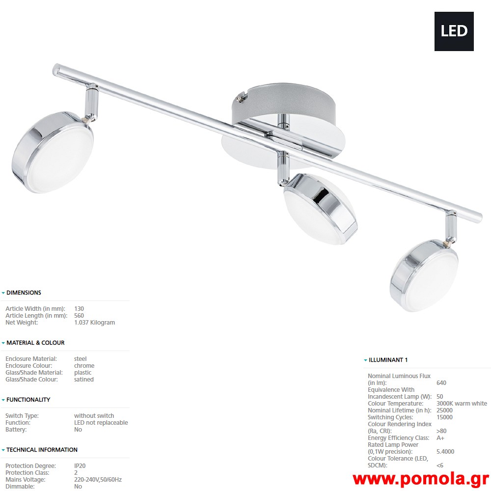 1448 Φωτιστικο gl