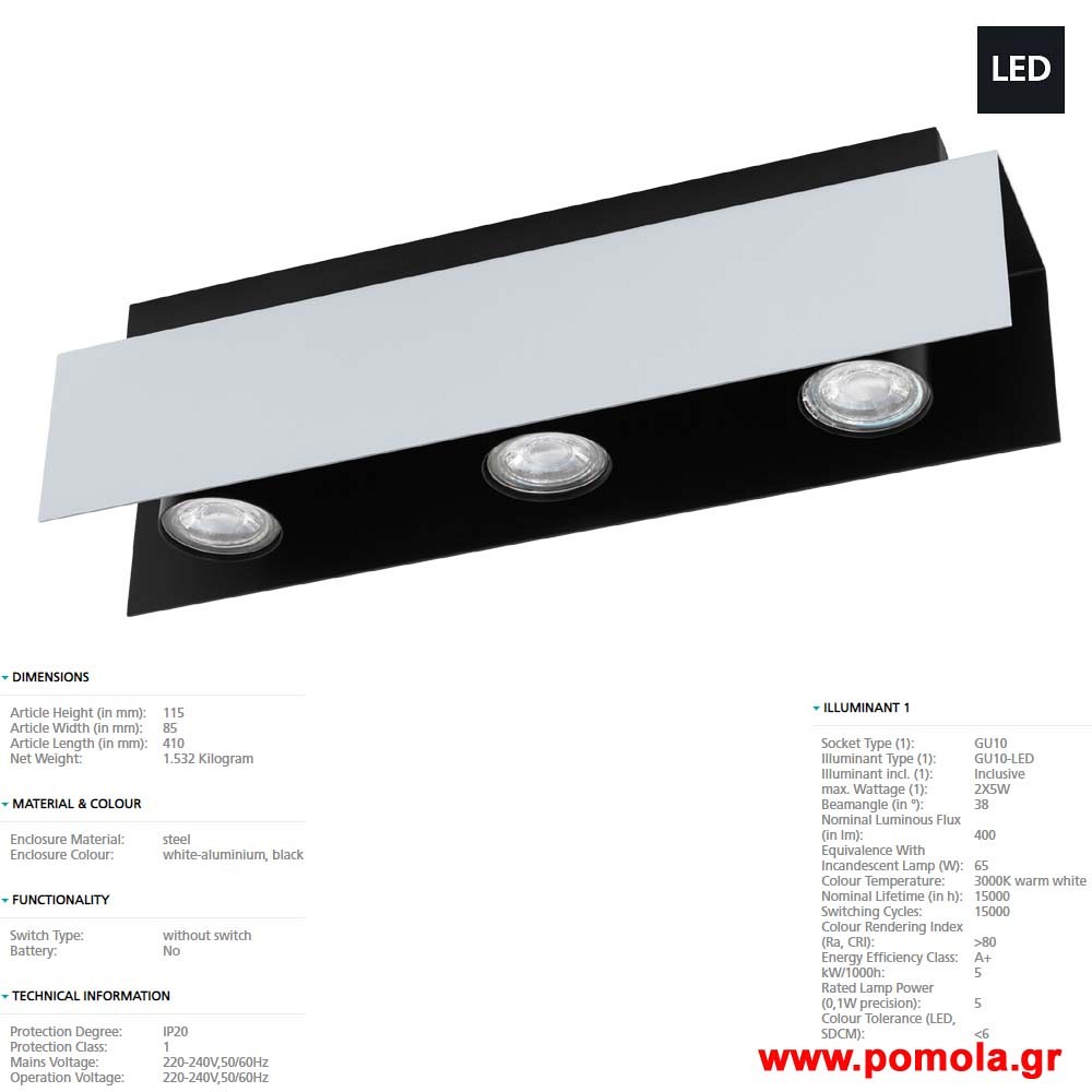 1499 Φωτιστικο gl