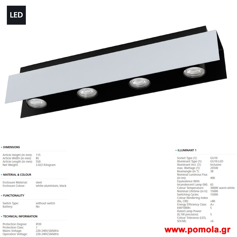 1500 Φωτιστικο gl